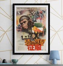 Load image into Gallery viewer, &quot;Conquest of the Planet of the Apes&quot;, Original Release Japanese Movie Poster 1972, B2 Size (51 x 73cm) H35
