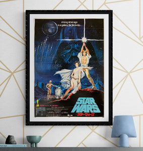 "Star Wars", Original Release Japanese Movie Poster 1978, B2 Size (51 x 73cm) B214