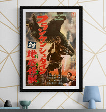 Load image into Gallery viewer, &quot;Frankenstein vs. Baragon&quot;, Original Release Japanese Movie Poster 1965, B2 Size (51 x 73cm) H52
