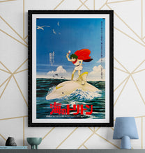 Load image into Gallery viewer, &quot;Triton of the Sea&quot;, Original Release Japanese Movie Poster 1979, B2 Size (51 x 73cm) K57
