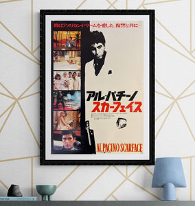 "Scarface", Original Release Japanese Movie Poster 1983, B2 Size (51 x 73cm) K62