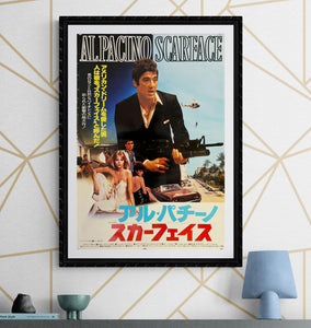 "Scarface", Original Release Japanese Movie Poster 1983, B2 Size (51 x 73cm) K63