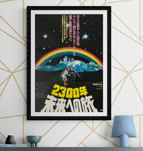 Load image into Gallery viewer, &quot;Logan&#39;s Run&quot;, Original First Release Japanese Movie Poster 1976, B2 Size (51 x 73cm) K71
