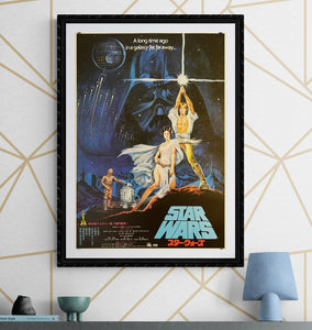 "Star Wars", Original Release Japanese Movie Poster 1978, B2 Size (51 x 73cm) B263