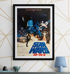 "Star Wars", Original Release Japanese Movie Poster 1977, B2 Size (51 x 73cm) H245