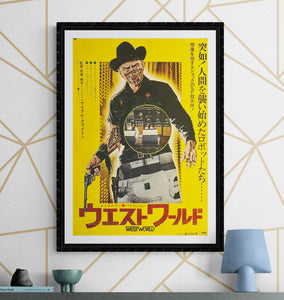 "Westworld", Original Release Japanese Movie Poster 1973, B2 Size (51 x 73cm) K72