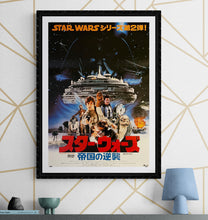 Load image into Gallery viewer, &quot;Star Wars: Episode V - Empire Strikes Back&quot;, Original Release Japanese Movie Poster 1980, B2 Size (51 x 73cm) E123
