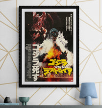 Load image into Gallery viewer, &quot;Godzilla vs Destoroyah&quot;, Original Release Japanese Movie Poster 1995, B2 Size (51 x 73cm) K76
