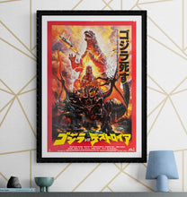 Load image into Gallery viewer, &quot;Godzilla vs Destoroyah&quot;, Original Release Japanese Movie Poster 1995, B2 Size (51 x 73cm) K77
