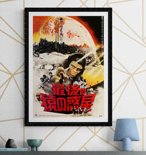 Load image into Gallery viewer, &quot;Battle for the Planet of the Apes&quot;, Original Release Japanese Poster 1973, B2 Size (51 x 73cm) F169
