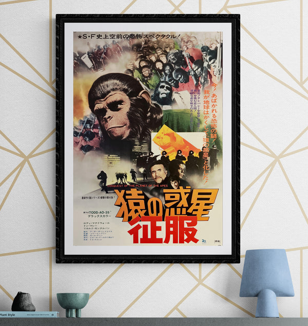 "Conquest of the Planet of the Apes", Original Release Japanese Movie Poster 1972, B2 Size (51 x 73cm) H243