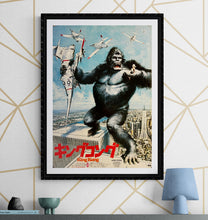 Load image into Gallery viewer, &quot;King Kong&quot;, Original Release Japanese Movie Poster 1976, B2 Size (51 x 73cm) J123
