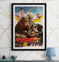 Load image into Gallery viewer, &quot;Daigoro vs. Goliath&quot;, Original Release Japanese Movie Poster 1972, B2 Size (51 x 73cm) H114
