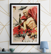 Load image into Gallery viewer, &quot;Ōgon Bat&quot;, (黄金 バット, Hepburn: Ōgon Batto, literally &quot;Golden Bat&quot;), Original Release Japanese Movie Poster 1966, Rare, B2 Size (51 x 73cm) H123
