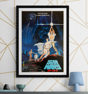 "Star Wars", Original Release Japanese Movie Poster 1978, B2 Size (51 x 73cm) K88