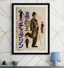 Load image into Gallery viewer, &quot;The Funniest Man in the World&quot;, Original Release Japanese Movie Poster 1967, B2 Size (51 x 73cm) K89
