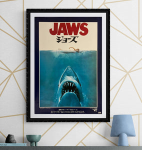 "Jaws", Original Release Japanese Movie Poster 1975, B2 Size (51 x 73cm) I233