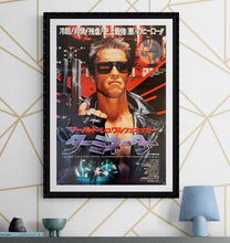 Load image into Gallery viewer, &quot;The Terminator&quot;, Original Release Japanese Movie Poster 1984, B2 Size (51 cm x 73 cm) K92
