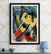 Load image into Gallery viewer, &quot;Astroboy&quot;, Original Release Japanese Promotional Poster 1980, B2 Size (51 x 73cm)  B99
