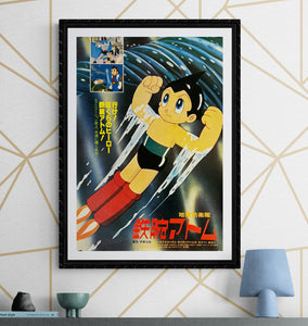 "Astro Boy", Original Release Japanese Promotional Poster 1980, B2 Size (51 x 73cm)  B99