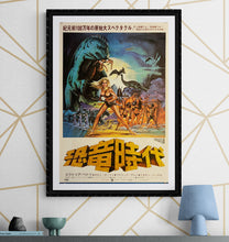 Load image into Gallery viewer, &quot;When Dinosaurs Ruled the Earth&quot;, Original Release Japanese Movie Poster 1971, B2 Size (51 x 73cm) K95
