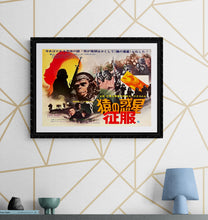 Load image into Gallery viewer, &quot;Conquest of the Planet of the Apes&quot;, Original Release Japanese Movie Poster 1972, B3 Size (37x 53cm) K104
