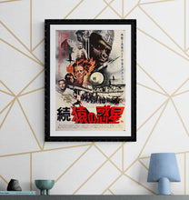 Load image into Gallery viewer, &quot;Beneath the Planet of the Apes&quot;, Original Release Japanese Movie Poster 1970, B3 Size (37x 53cm) K106
