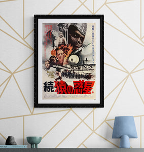 "Beneath the Planet of the Apes", Original Release Japanese Movie Poster 1970, B3 Size (37x 53cm) K106