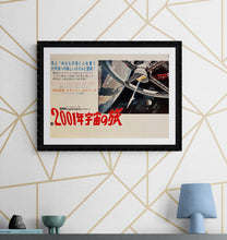 Load image into Gallery viewer, &quot;2001 A Space Odyssey&quot; Original Release Japanese Movie Poster 1968, B3 Size (37x 53cm) K108
