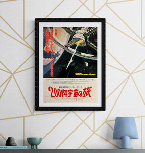 "2001 A Space Odyssey" Original Re-Release Japanese Movie Poster 1978, B3 Size (37x 53cm) K109