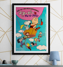 Load image into Gallery viewer, &quot;A Boy Named Charlie Brown&quot;, Original Re-Release Japanese Movie Poster 1983, B2 Size (51 x 73cm) K113
