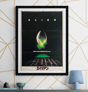 "Alien", Original Release Japanese Movie Poster 1979, B2 Size (51 x 73cm) I205