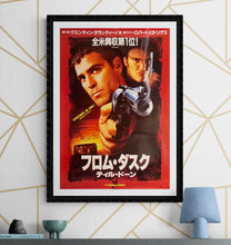 Load image into Gallery viewer, &quot;From Dusk till Dawn&quot;, Original Release Japanese Movie Poster 1996, B2 Size (51 x 73cm) K116
