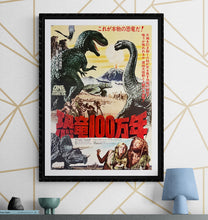 Load image into Gallery viewer, &quot;One Million Years B.C.&quot;, Original Re-Release Japanese Movie Poster 1977, B2 Size (51 x 73cm) K121
