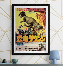 Load image into Gallery viewer, &quot;The Valley of Gwangi&quot;, Original Release Japanese Movie Poster 1969, B2 Size (51 x 73cm) K122
