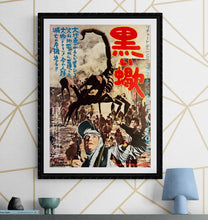 Load image into Gallery viewer, &quot;The Black Scorpion&quot;, Original Release Japanese Movie Poster 1958, B2 Size (51 x 73cm) K123
