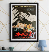 Load image into Gallery viewer, &quot;Damien - Omen II&quot;, Original Release Japanese Movie Poster 1978, B2 Size (51 x 73cm) K131
