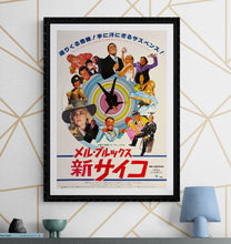 Load image into Gallery viewer, &quot;High Anxiety&quot;, Original Release Japanese Movie Poster 1977, B2 Size (51 x 73cm) K134
