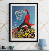 Load image into Gallery viewer, &quot;Spider-Man&quot;, Original Release Japanese Movie Poster 1977, B2 Size (51 x 73cm) K136
