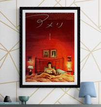 Load image into Gallery viewer, &quot;Amelie&quot;, Original Release Japanese Movie Poster 2001, B2 Size (Red Version) (51 cm x 73 cm) K138
