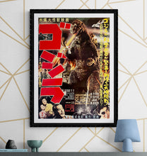 Load image into Gallery viewer, &quot;Godzilla&quot;, Original Re-Release Japanese Movie Poster 1976, B2 Size (51 x 73cm) K139
