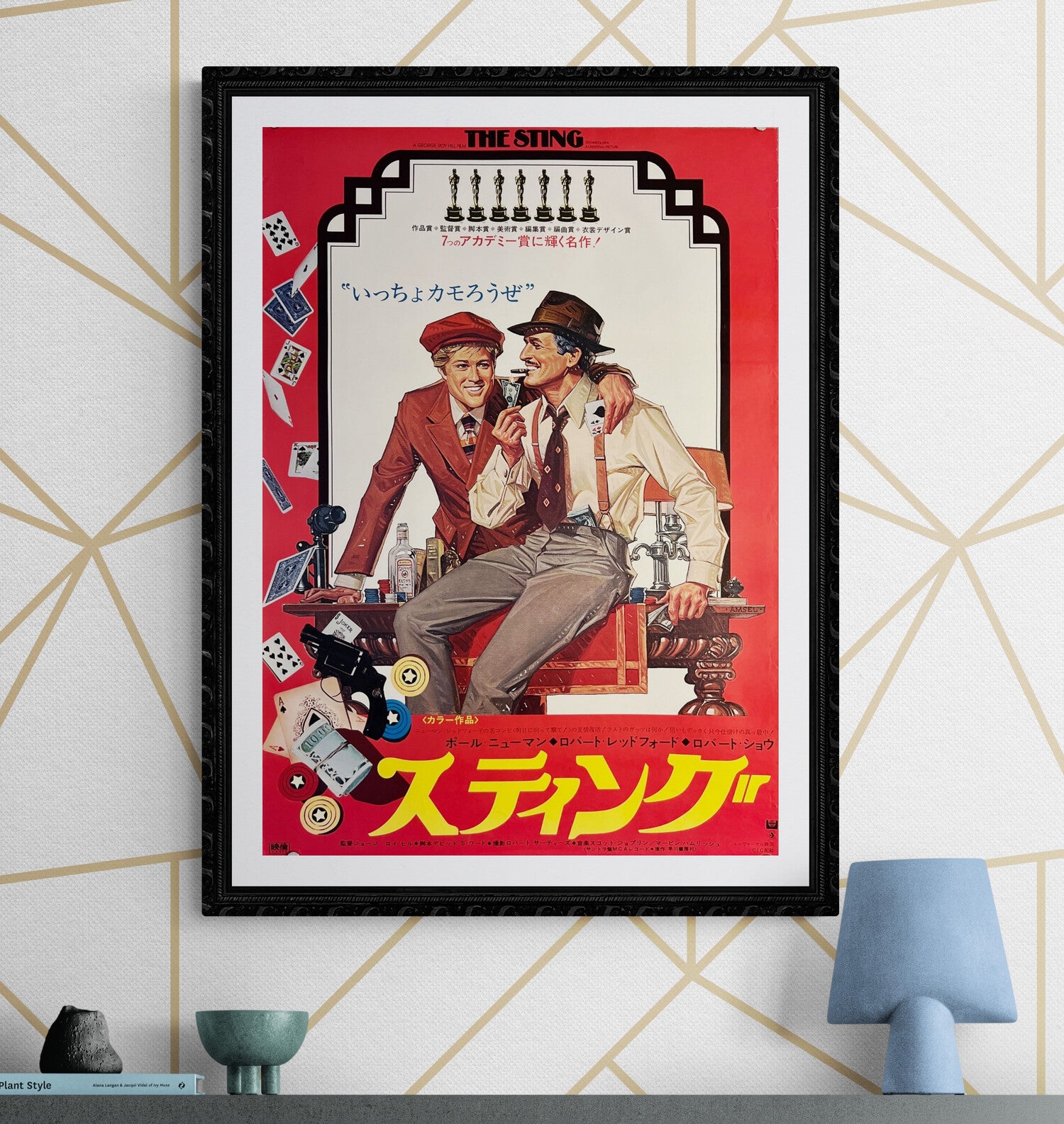 B2 Size Posters – Tagged 