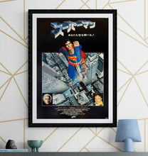 Load image into Gallery viewer, &quot;Superman&quot;, Original Release Japanese Movie Poster 1978, B2 Size (51 x 73cm) K141
