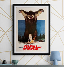 Load image into Gallery viewer, &quot;Grizzly&quot;, Original Release Japanese Movie Poster 1976, B2 Size (51 x 73cm) K145
