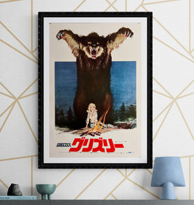 "Grizzly", Original Release Japanese Movie Poster 1976, B2 Size (51 x 73cm) K145