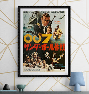 "Thunderball", Original Release Japanese Movie Poster 1965, B2 Size (51 x 73cm) K147