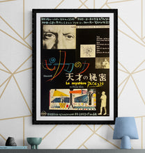 Load image into Gallery viewer, &quot;The Mystery of Picasso&quot;, Original Release Japanese Movie Poster 1956, B2 Size (51 x 73cm) K156
