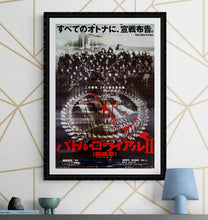 Load image into Gallery viewer, &quot;Battle Royale II: Requiem&quot;, Original Release Japanese Movie Poster 2003, B2 Size  (51 x 73cm) K163
