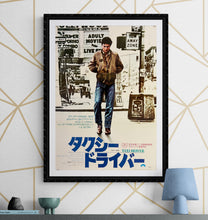 Load image into Gallery viewer, &quot;Taxi Driver&quot;, Original Release Japanese Movie Poster 1976, B2 Size (51 x 73cm) I284
