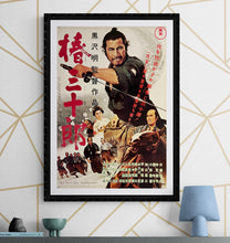 Load image into Gallery viewer, &quot;Sanjuro&quot;, Original Re-Release Japanese Movie Poster 1976, B2 Size (51 x 73cm) D232
